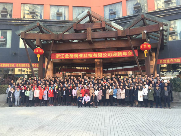 金橋銅業(yè)恭祝大家元宵節(jié)快樂！