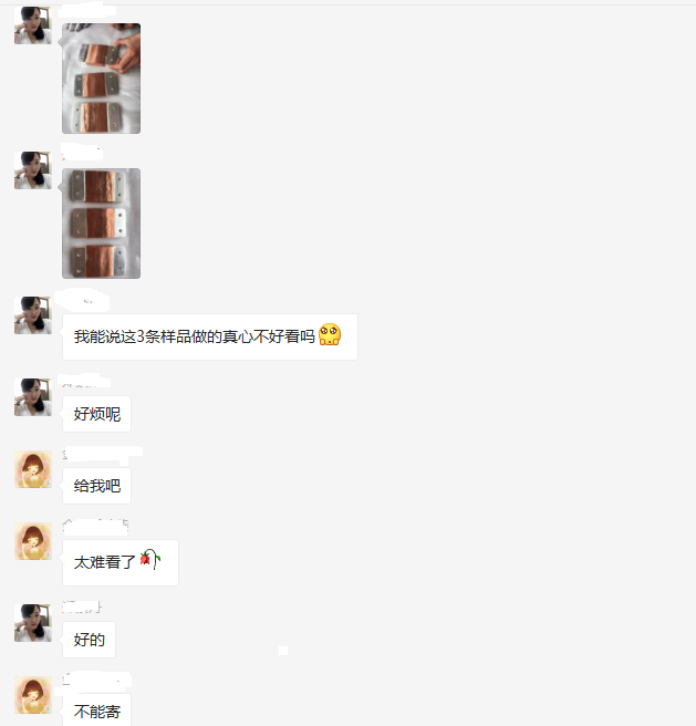 業(yè)務經理與老板之間的討論